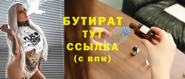 прущий лед Нея