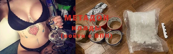мяу мяу кристалл Новодвинск