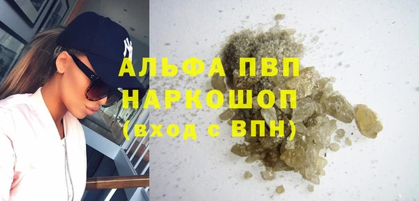 марки nbome Новокубанск