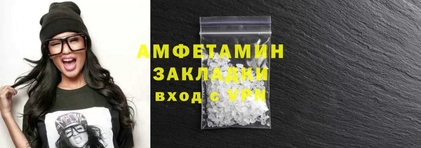 марки nbome Новокубанск