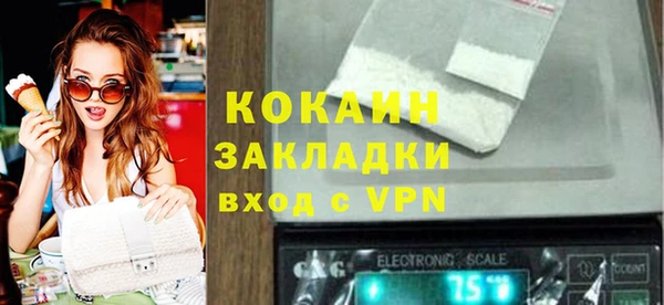 марки nbome Новокубанск