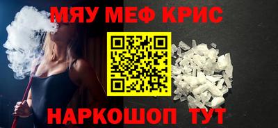 спайс Волгодонск