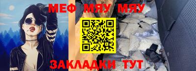 прущая мука Волжский