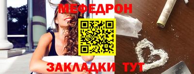 спайс Волгодонск