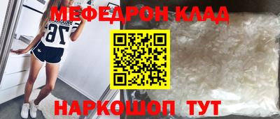 наркотики Абакан