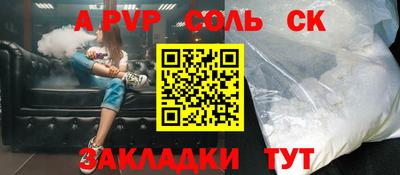 кокаин Волжск