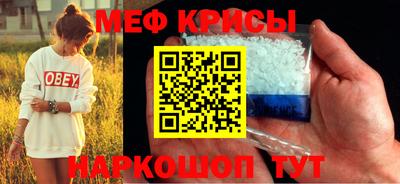 спайс Волгодонск