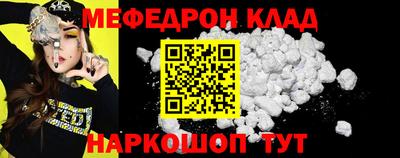 кокаин Волжск