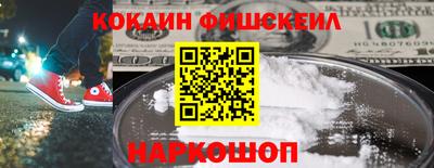 наркотики Абакан