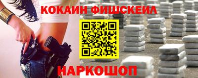 наркотики Абакан