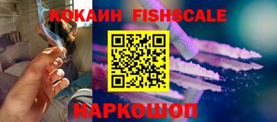 шишки Абинск