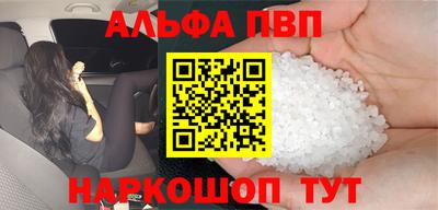 спайс Волгодонск