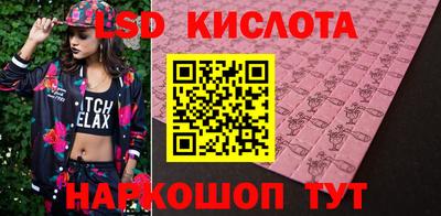 шишки Абинск