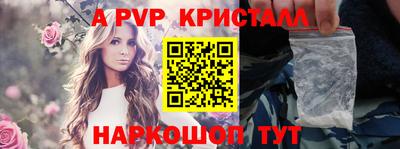 кокаин Волжск