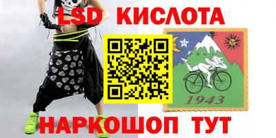 спайс Волгодонск