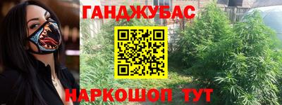кокаин Волжск
