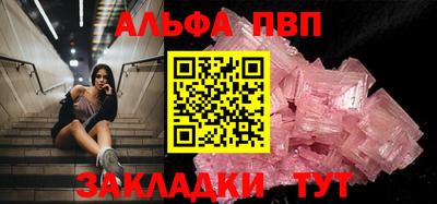 героин Азнакаево