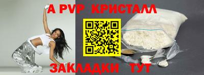 героин Азнакаево