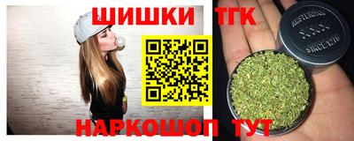 спайс Волгодонск