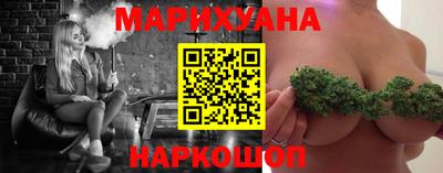 спайс Волгодонск