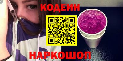 спайс Волгодонск