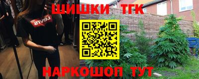 наркотики Абакан