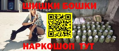 шишки Абинск