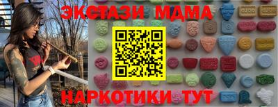 прущая мука Волжский