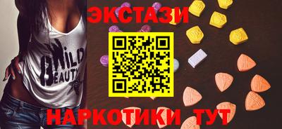 спайс Волгодонск