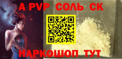 прущая мука Волжский