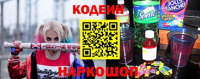 кокаин Волжск