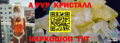 кокаин Волжск