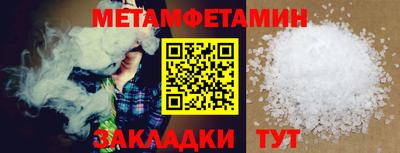 прущая мука Волжский