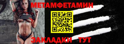 наркотики Абакан