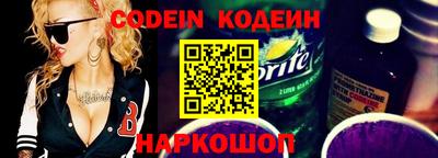 наркотики Абакан