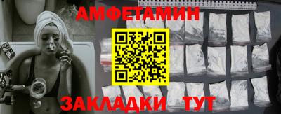 шишки Абинск