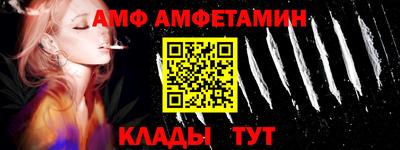 спайс Волгодонск