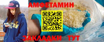 кокаин Волжск