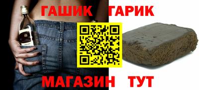 шишки Абинск