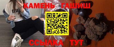 альфа пвп Абакан