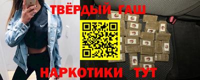 кокаин Волжск