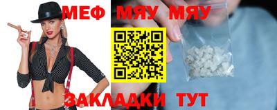 прущая мука Волжский