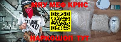 кокаин Волжск