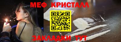 прущая мука Волжский