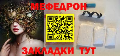 кокаин Волжск