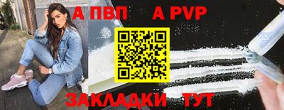 кокаин Волжск