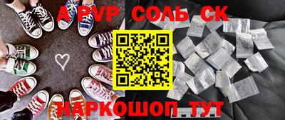 шишки Абинск