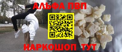 прущая мука Волжский