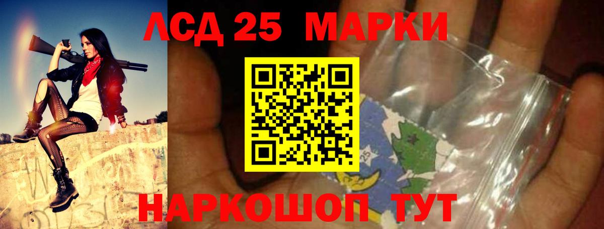 ЛСД экстази ecstasy  Вход с VPN  Соликамск 