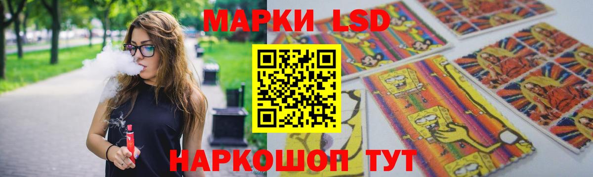 ЛСД экстази кислота  Соликамск  LSD-25 экстази кислота 